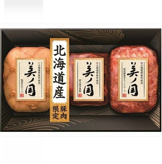 【ニッポンハム】日本ハム 北海道 プレミアム<br> 美ノ国 ギフトセット 送料無料<br> お届けは11月下旬からになります