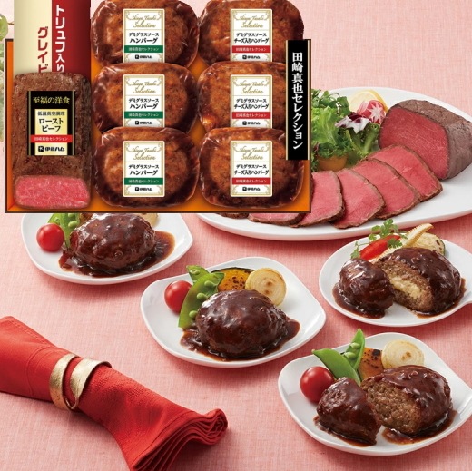 【伊藤ハム】田崎真也セレクション<BR>低温真空調理ローストビーフ&2種のハンバーグ<BR>送料無料<br> お届け指定日は11月18日以降となります