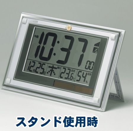 CITIZEN シチズン リズム時計工業 菊紋入りソーラー電波置時計(掛時計
