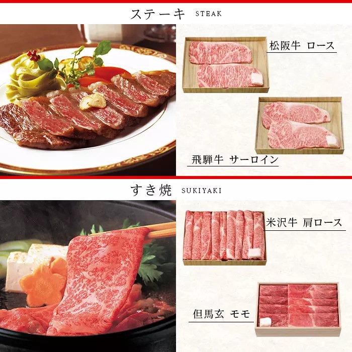 リンベルカタログギフト「選べる国産和牛」 プレミアム国産和牛 清栄(せいえい)15,000円コース 送料無料