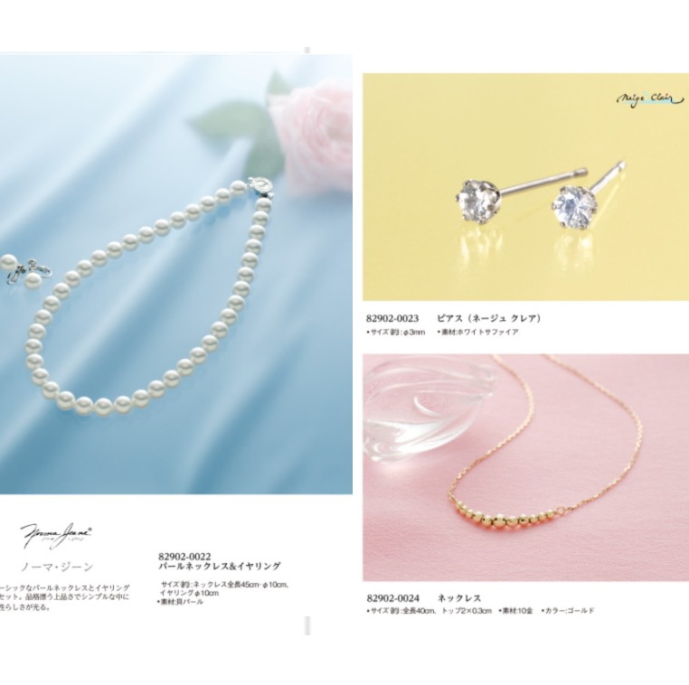 マイプレシャス【カタログギフト】RUFLET（ルフレ）ジェーン　20800円コース　送料無料　当日発送可能商品です　