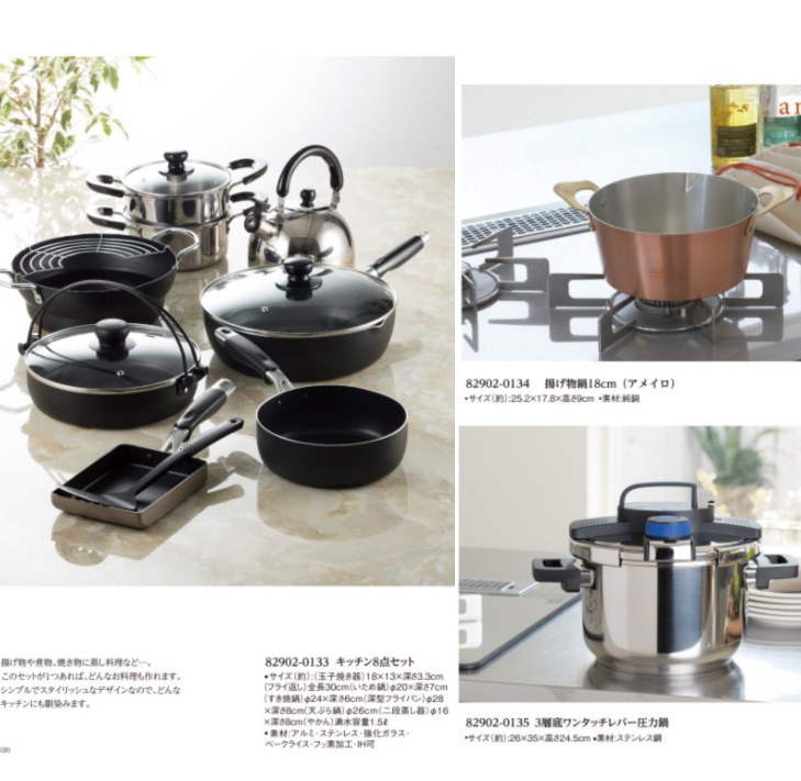 マイプレシャス【カタログギフト】RUFLET（ルフレ）ジェーン　20800円コース　送料無料　当日発送可能商品です　