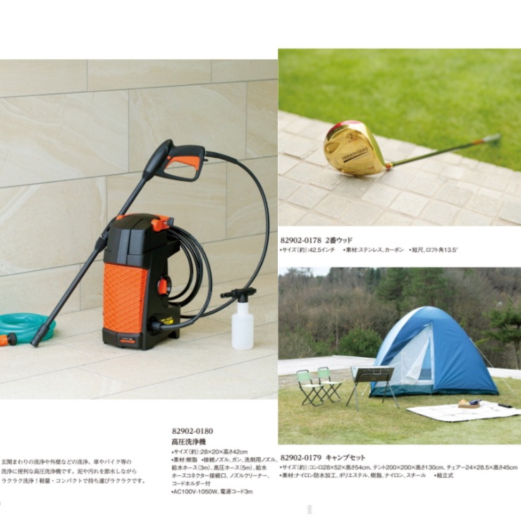 マイプレシャス【カタログギフト】RUFLET（ルフレ）ジェーン　20800円コース　送料無料　当日発送可能商品です　
