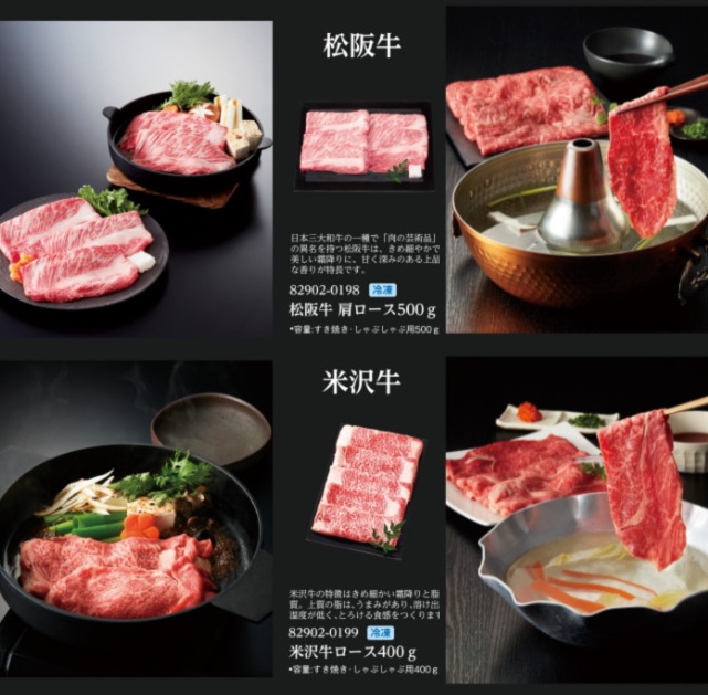 マイプレシャス【カタログギフト】RUFLET（ルフレ）ジェーン　20800円コース　送料無料　当日発送可能商品です　