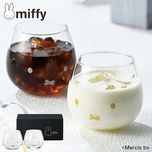 Miffy-ミッフィー-<br>ゆらゆらタンブラーペアセット