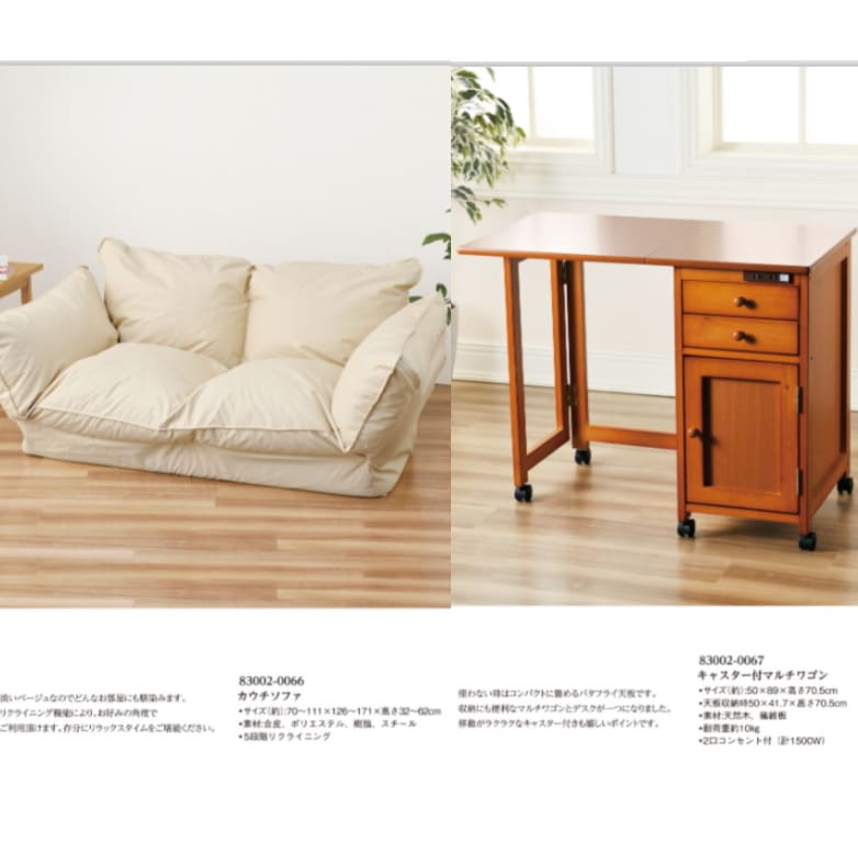 マイプレシャス【カタログギフト】RUFLET（ルフレ）モニカ　25800円コース　送料無料　当日発送可能商品です　