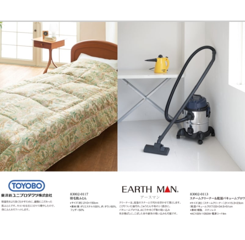 マイプレシャス【カタログギフト】RUFLET（ルフレ）モニカ　25800円コース　送料無料　当日発送可能商品です　