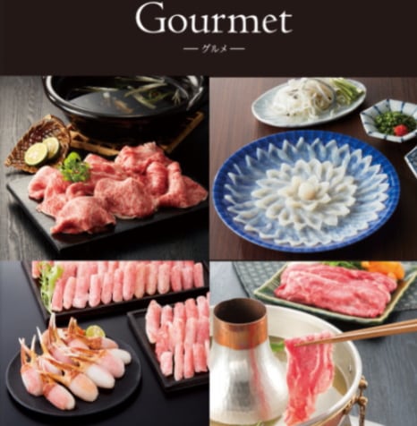 マイプレシャス【カタログギフト】RUFLET（ルフレ）モニカ　25800円コース　送料無料　当日発送可能商品です　