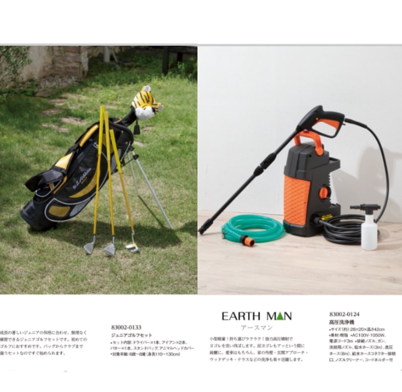 マイプレシャス【カタログギフト】RUFLET（ルフレ）モニカ　25800円コース　送料無料　当日発送可能商品です　