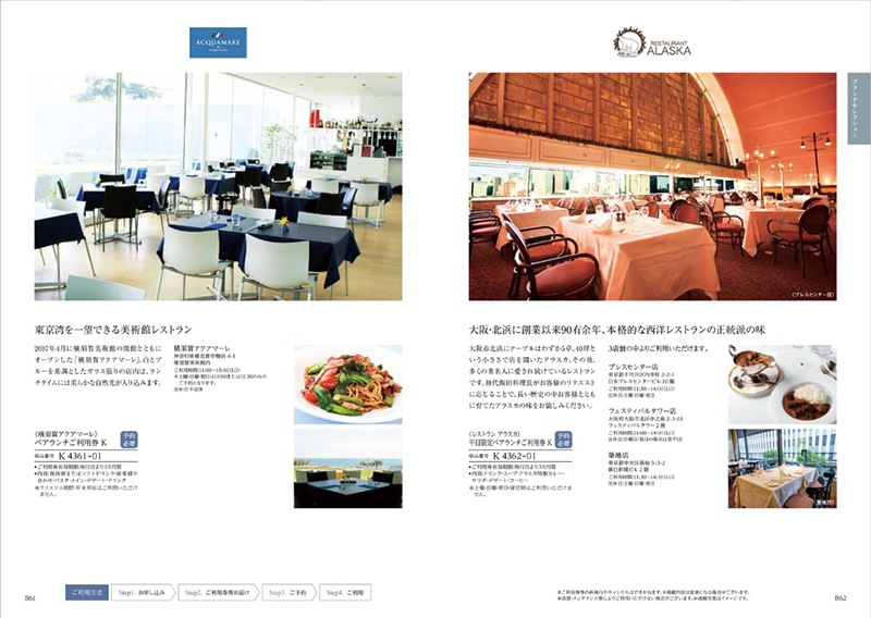 カタログギフト「テイク・ユア・チョイス」<BR><b>“カルミア” １０，9００円コース</b>　送料無料　