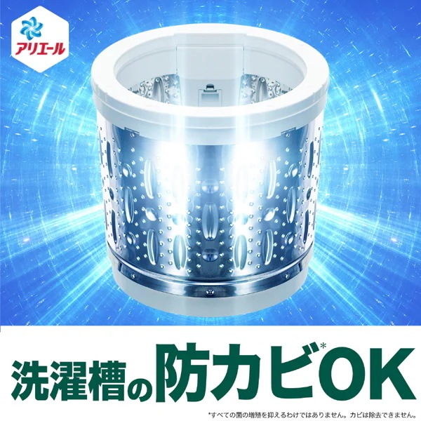 ◆P＆G 洗剤ギフト   アリエール部屋干し＆ジョイセット