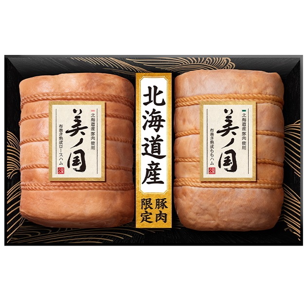 【ニッポンハム】日本ハム　北海道 プレミアム <br>美ノ国 ギフトセット　送料無料<br>　お届け指定日は11月18日以降となります