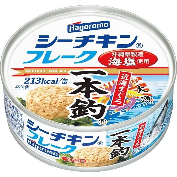 はごろもフーズ　SDGsシーチキンギフト 