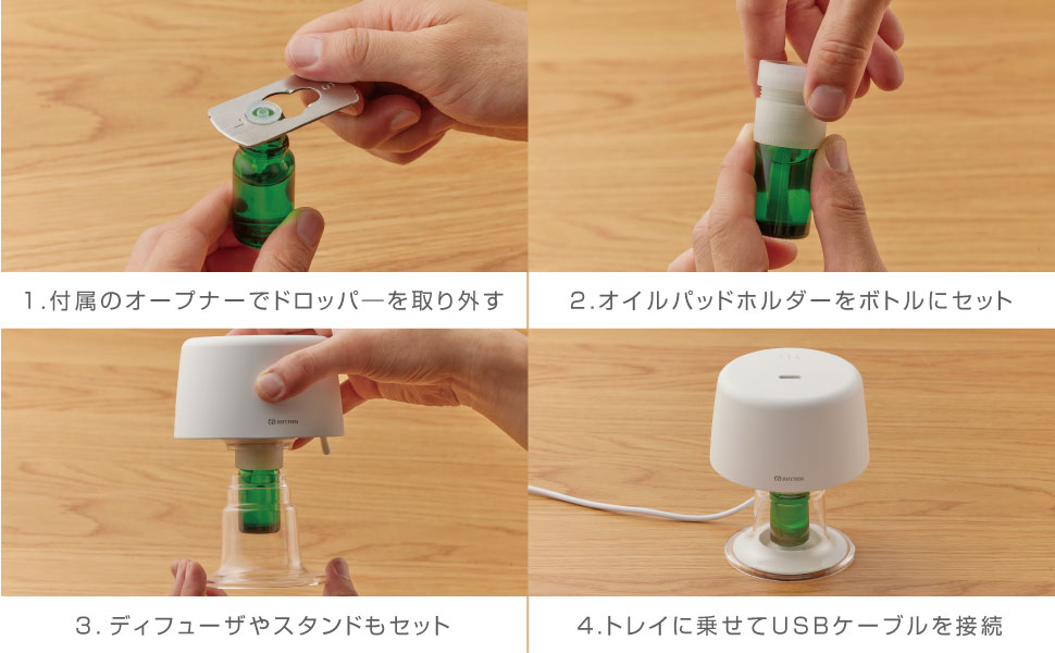 リズム　rhythm<BR>AROMAFUN hour ( アロマファンアワー )<BR>アロマディフューザー 　送料無料！　※当日発送商品です