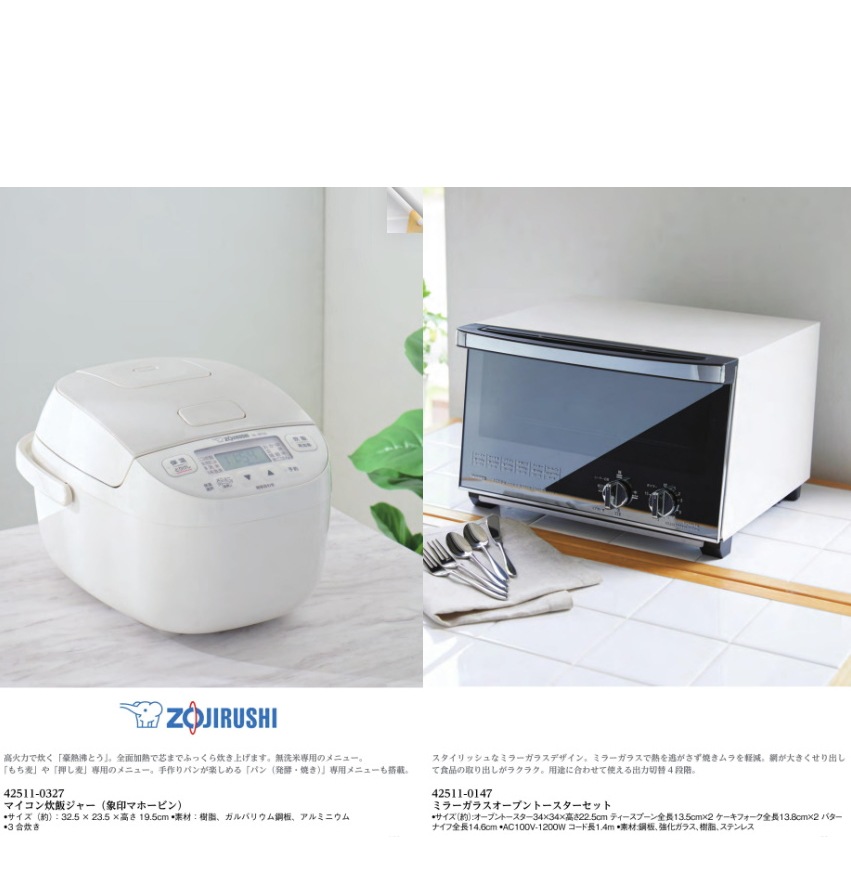 マイプレシャス【カタログギフト】RUFLET（ルフレ）ラナ　30800円コース　送料無料　当日発送可能商品です　