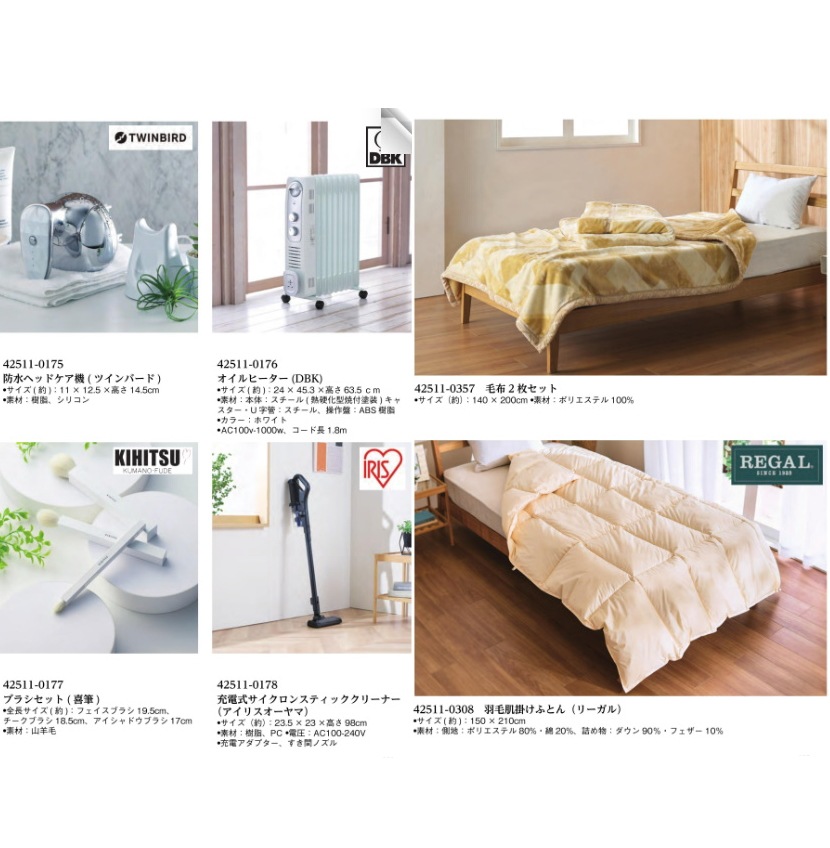 マイプレシャス【カタログギフト】RUFLET（ルフレ）ラナ　30800円コース　送料無料　当日発送可能商品です　