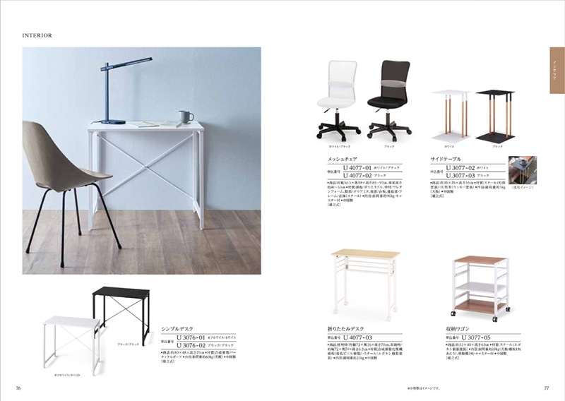 カタログギフト「テイク・ユア・チョイス」<BR><b>“ミモザ” １２，9００円コース</b>　送料無料　