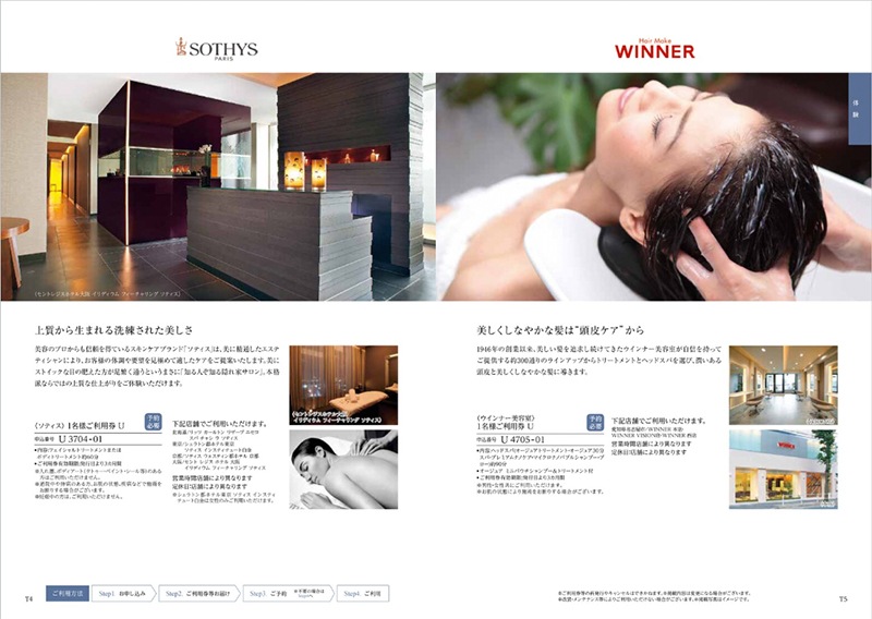 カタログギフト「テイク・ユア・チョイス」<BR><b>“ミモザ” １２，9００円コース</b>　送料無料　