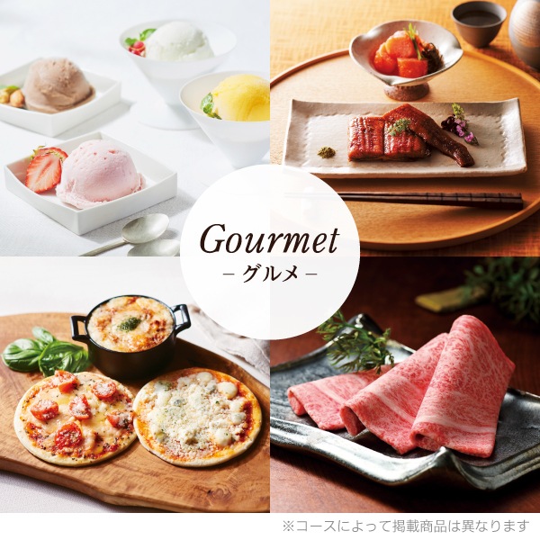 カタログギフト「テイク・ユア・チョイス」<BR><b>“ミモザ” １２，9００円コース</b>　送料無料　