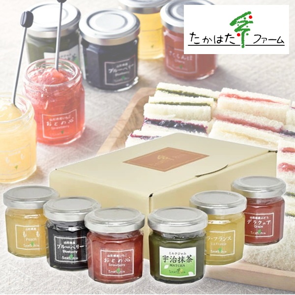 たかはたファーム<br>ミニジャム6本セット
