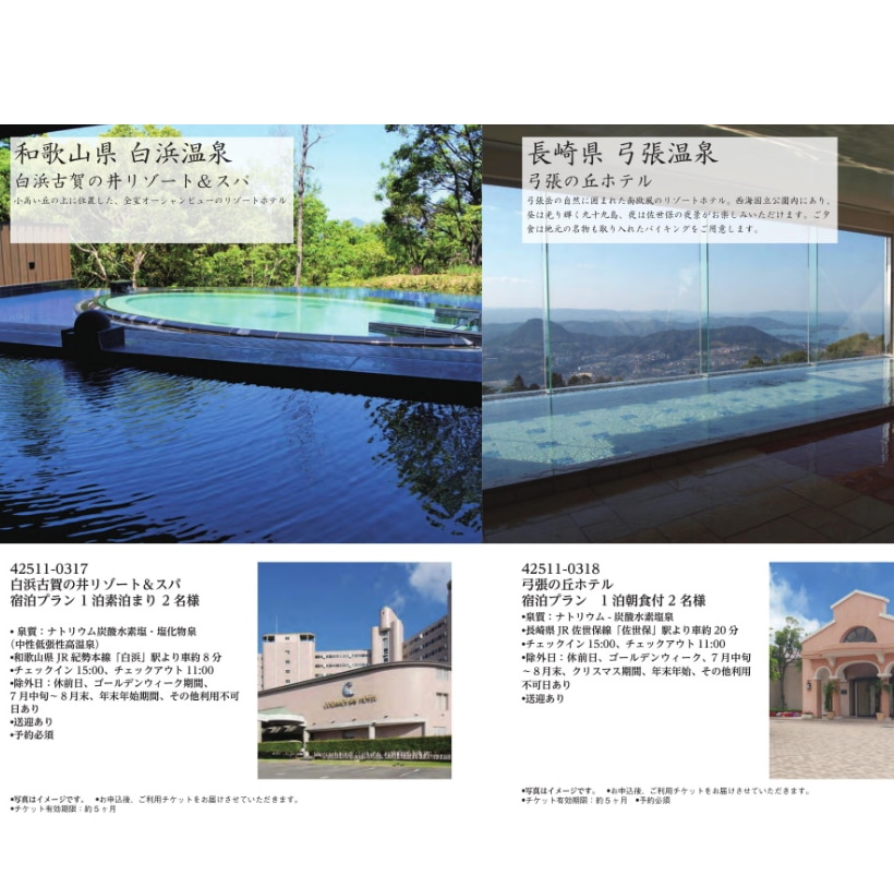 マイプレシャス【カタログギフト】RUFLET（ルフレ）デリア　50800円コース　送料無料　当日発送可能商品です　