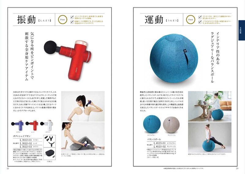 カタログギフト「テイク・ユア・チョイス」<BR><b>“リリー” １５，9００円コース</b>　送料無料　