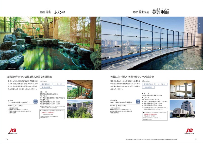 カタログギフト「テイク・ユア・チョイス」<BR><b>“リリー” １５，9００円コース</b>　送料無料　