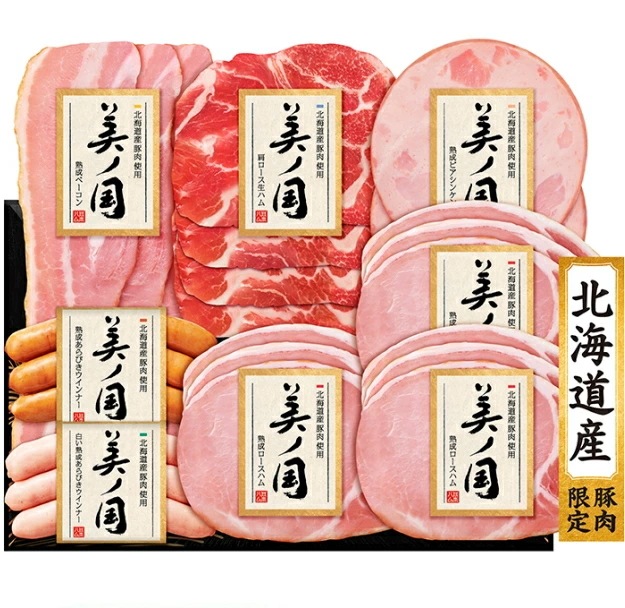 【ニッポンハム】日本ハム 北海道産豚肉使用 <br>美ノ国 ギフトセット UKH-48<br>　送料無料<br>　お届け指定日は11月18日以降となります