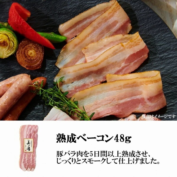 【ニッポンハム】日本ハム 北海道産豚肉使用 <br>美ノ国 ギフトセット UKH-48<br>　送料無料<br>　お届け指定日は11月18日以降となります