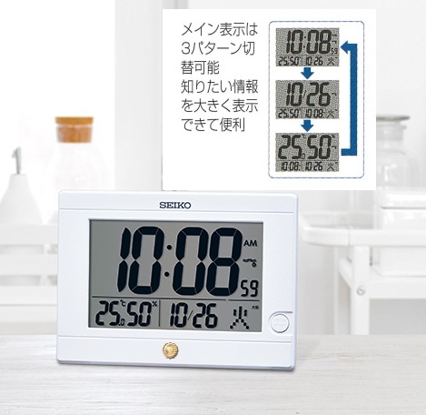 SEIKO セイコー 菊紋入り電波置時計(掛時計兼用)<BR>送料無料