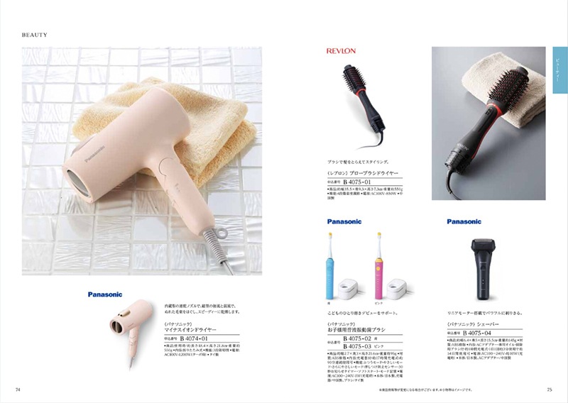 カタログギフト「テイク・ユア・チョイス」<BR><b>“ブッドレア” ２０，9００円コース</b>　送料無料