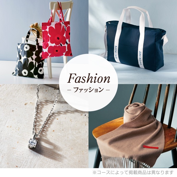 カタログギフト「テイク・ユア・チョイス」<BR><b>“ブッドレア” ２０，9００円コース</b>　送料無料