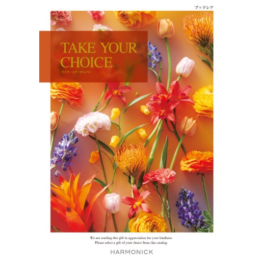カタログギフト「テイク・ユア・チョイス」<BR><b>“ブッドレア” ２０，9００円コース</b>　送料無料
