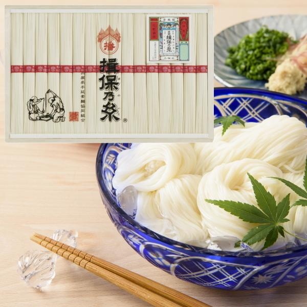 【本場播州揖保の糸手延そうめん】木箱入り揖保の糸　上級品(赤帯)MD-25B<br>送料無料<br>当日発送可能商品です