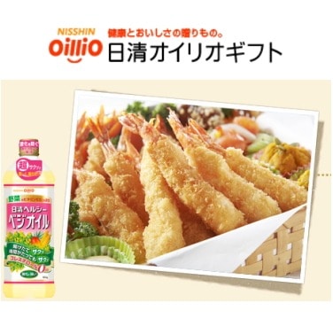 日清オイリオ　ヘルシーオイルセット<br>当日発送可能商品です