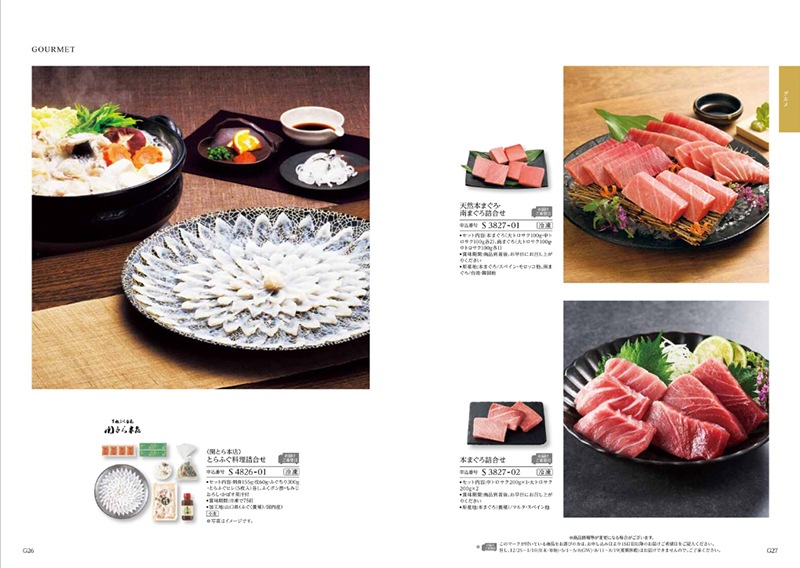 カタログギフト「テイク・ユア・チョイス」<BR><b>“セントポーリア” ２５，9００円コース</b>　送料無料　