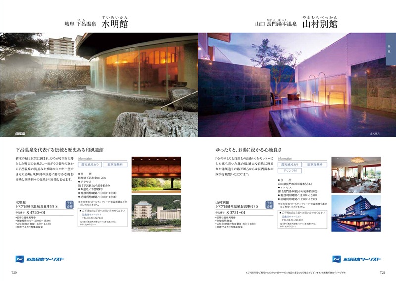 カタログギフト「テイク・ユア・チョイス」<BR><b>“セントポーリア” ２５，9００円コース</b>　送料無料　