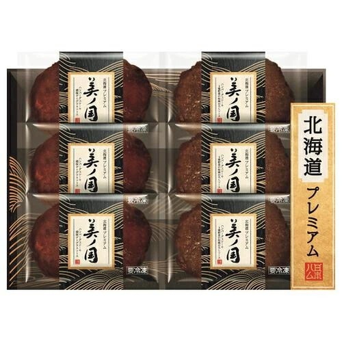 北海道 プレミアム <br>美ノ国 ハンバーグステーキ 2種セット UKH-HB<br>　送料無料<br>　お届け指定日は11月18日以降となります