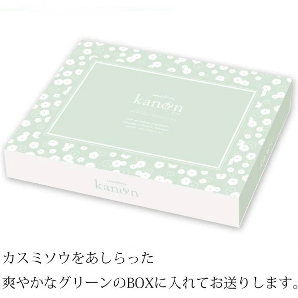 今治タオル【今治かのん】<b>32%OFF</b><br>フェイスタオル グリーン・ホワイト