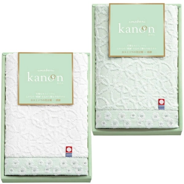 今治タオル【今治かのん】<b>32%OFF</b><br>フェイスタオル グリーン・ホワイト