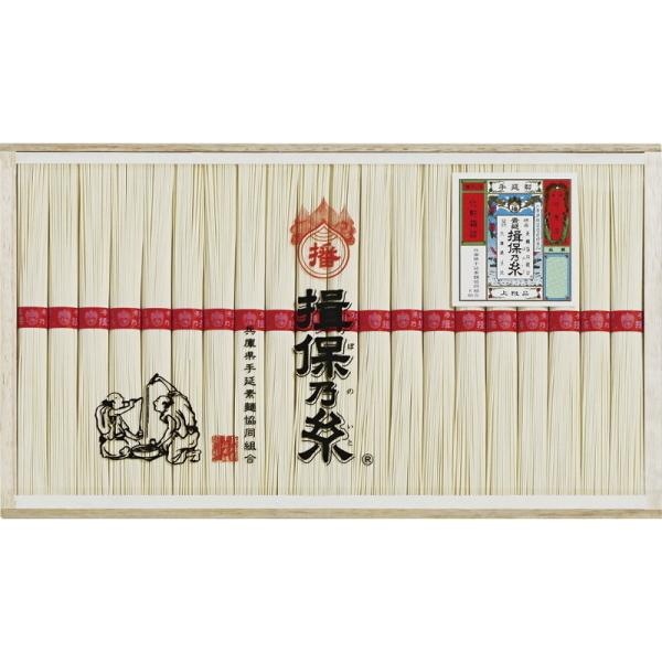 【本場播州揖保の糸手延そうめん】木箱入り揖保の糸上級品(赤帯)MD-30B<br>送料無料<br>当日発送可能商品です