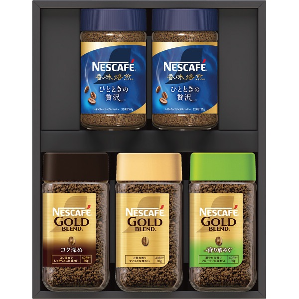 送料無料！ネスカフェ　プレミアムレギュラーソリュブルコーヒーギフト　5本