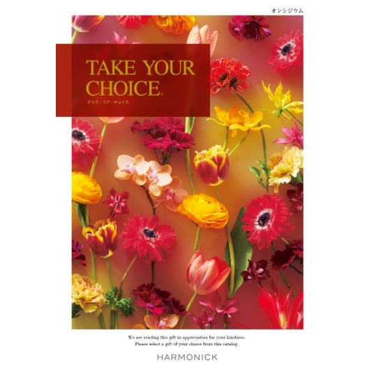 カタログギフト「テイク・ユア・チョイス」<BR><b>“オンシジウム” ３０，9００円コース</b>　送料無料　