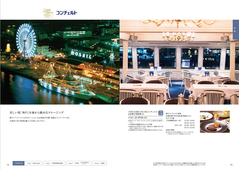 カタログギフト「テイク・ユア・チョイス」<BR><b>“オンシジウム” ３０，9００円コース</b>　送料無料　