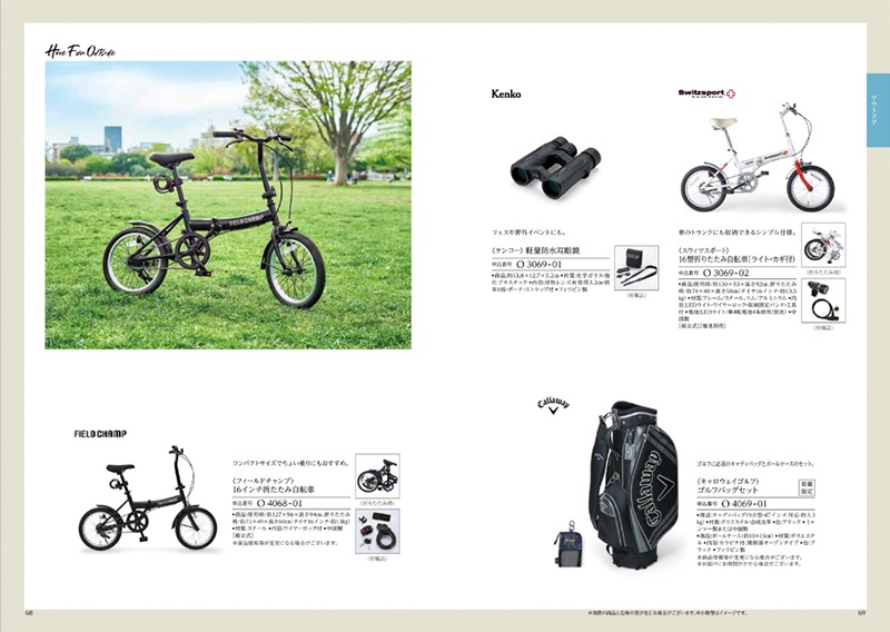 カタログギフト「テイク・ユア・チョイス」<BR><b>“オンシジウム” ３０，9００円コース</b>　送料無料　