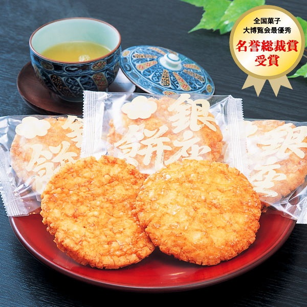 銀座花のれん 銀座餅「醤油味」8枚入 <br><br>当日発送可能商品です
