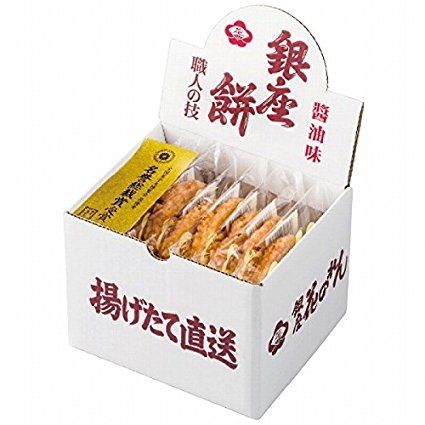 銀座花のれん 銀座餅「醤油味」8枚入 <br><br>当日発送可能商品です