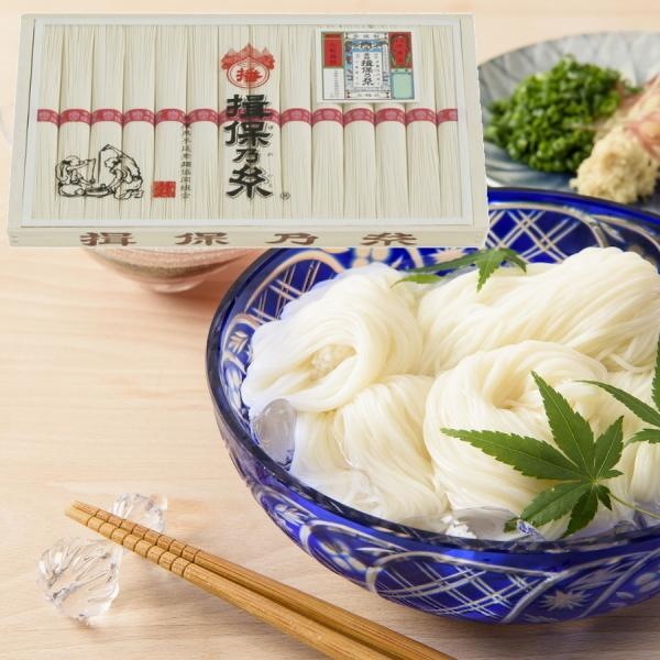 【本場播州揖保の糸手延そうめん】木箱入り揖保の糸　上級品(赤帯)MD-40B<br>送料無料<br>当日発送可能商品です