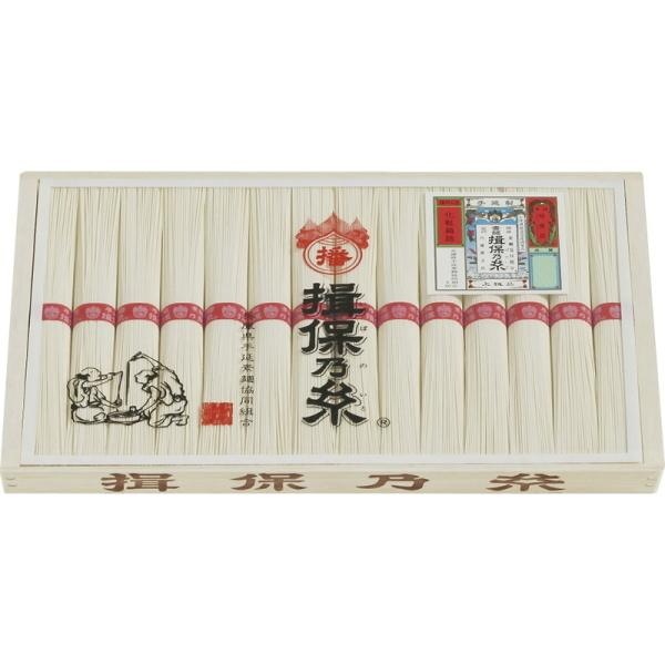 【本場播州揖保の糸手延そうめん】木箱入り揖保の糸　上級品(赤帯)MD-40B<br>送料無料<br>当日発送可能商品です