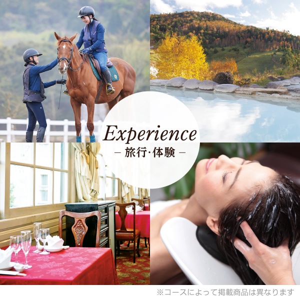 カタログギフト「テイク・ユア・チョイス」<BR><b>“ジャコビニア” 50,900円コース</b> 送料無料